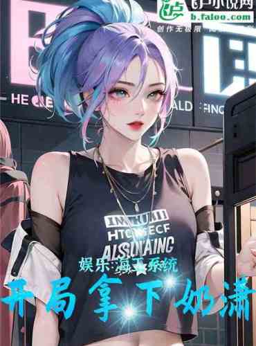 Entertainment: The king of traffic starts from winning Naixiao