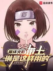 Honkai Impact 3rd: This is how Obito and Rin used it.