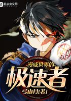 Speedsters of the Marvel Universe