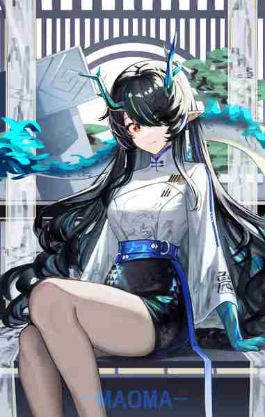 Start the time travel simulator from Sky Sister!