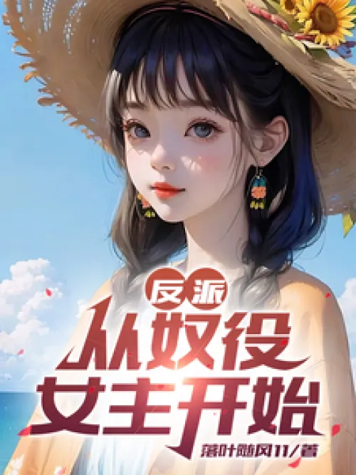 Villain: Starts by enslaving the heroine